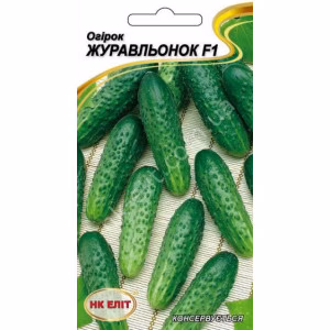 Огірок Журавльонок F1 (НК ЕЛІТ) 15 нас.