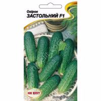 Огірок Застольний F1 (НК ЕЛІТ) 15 нас. Огірок Застольний F1 (НК ЕЛІТ) 15 нас.