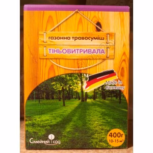 Трава газонна Тіньовитривала (Сімейний сад) 400 г