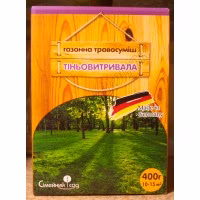 Трава газонна Тіньовитривала (Сімейний сад) 400 г