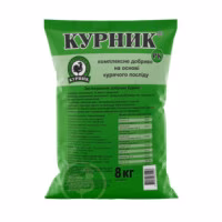 Добриво Курник (Кіссон) 8 кг.