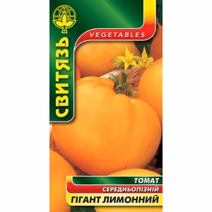 Томат Гігант лимонний (Свитязь) 0,1 г.