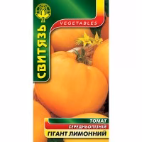 Томат Гігант лимонний (Свитязь) 0,1 г. Томат Гігант лимонний (Свитязь) 0,1 г.
