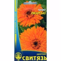 Нагідки лікарські (Свитязь) 1 г.