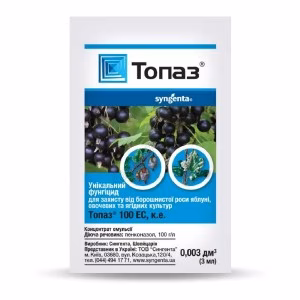 Фунгіцид Топаз (Syngenta) 3 мл