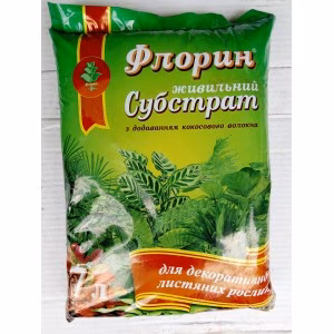 Субстрат Флорин для декоративно листяних рослин (ТОВ ХГ "Восор") 7 л