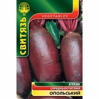 Буряк Опольський (Свитязь) 20 г. Буряк Опольський (Свитязь) 20 г.