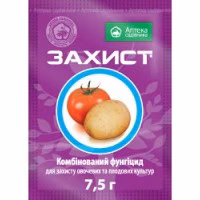 Фунгіцид Захист® (UKRAVIT) 7.5 г