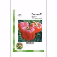 Перець солодкий Геркулес F1 (Clause Tezier) 100 нас. Перець солодкий Геркулес F1 (Clause Tezier) 100 нас.