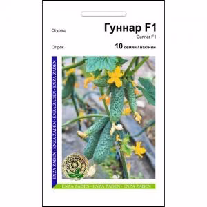 Огірок Гуннар F1 (Enza Zaden) 10 нас.
