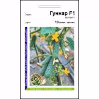 Огірок Гуннар F1 (Enza Zaden) 10 нас. Огірок Гуннар F1 (Enza Zaden) 10 нас.
