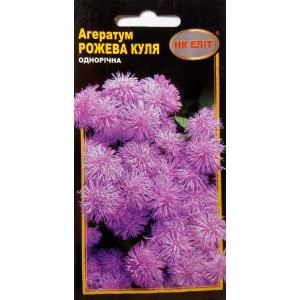 Агератум Рожева куля (НК ЕЛІТ) 0,1 г.