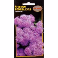 Агератум Рожева куля (НК ЕЛІТ) 0,1 г. Агератум Рожева куля (НК ЕЛІТ) 0,1 г.