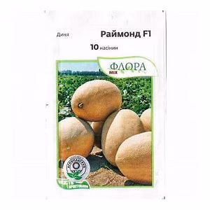 Диня Раймонд F1 (Hazera) 10 нас.