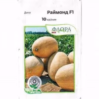 Диня Раймонд F1 (Hazera) 10 нас. Диня Раймонд F1 (Hazera) 10 нас.