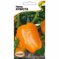 Перець солодкий Кубіста (НК ЕЛІТ) 0,2 г. Перець солодкий Кубіста (НК ЕЛІТ) 0,2 г.