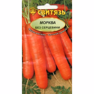 Морква Без серцевини (Свитязь) 5 г.
