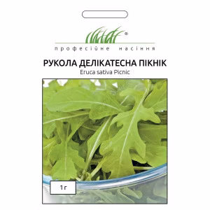 Салат Рукола Пікнік (Проф Насіння) 1 г.