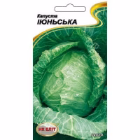 Капуста Іюньська (НК ЕЛІТ) 1 г Капуста Іюньська (НК ЕЛІТ) 1 г