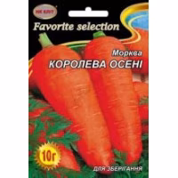 Морква Королева Осені (НК ЕЛІТ) 10 г. Морква Королева Осені (НК ЕЛІТ) 10 г.