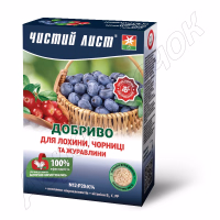 Добриво Чистий лист для Лохина, Чорниця та Журавлина (Kvitofor) 1,2 кг