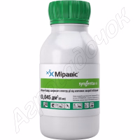 Фунгіцид Міравіс 200 SC (Syngenta) 45 мл