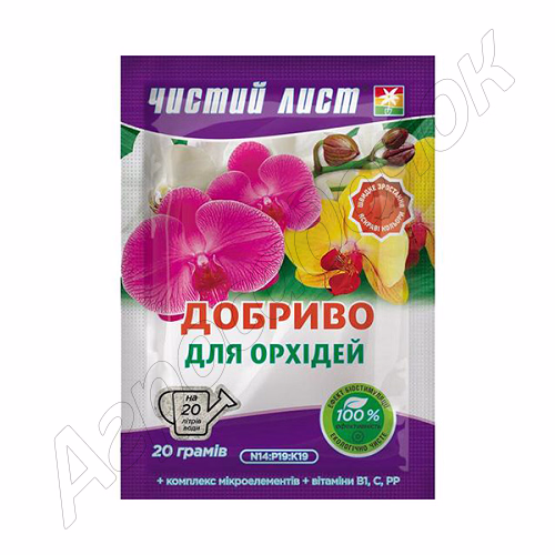 Добриво Чистий лист для Орхідеї (Kvitofor) 20 г