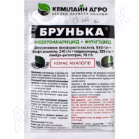 Інсектицид Брунька (Кемілайн Агро) 20 мл