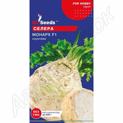 Селера коренева Монарх GL Seeds 0,25 г.