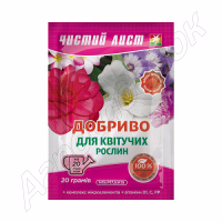 Добриво Чистий лист для Квітучих рослин (Kvitofor) 20 г