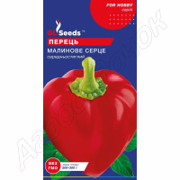 Перець солодкий Малинове серце GL Seeds 0,25 г. Перець солодкий Малинове серце GL Seeds 0,25 г.