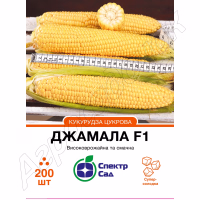 Кукурудза цукрова Джамала F1 (СпектрСад) 200 нас.