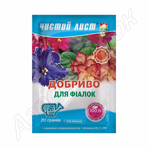 Добриво Чистий лист для Фіалки (Kvitofor) 20 г
