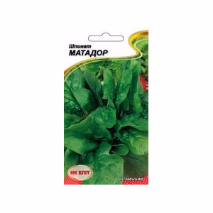 Шпинат Матадор (НК ЕЛІТ) 2 г.