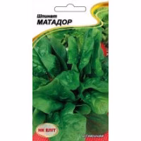 Шпинат Матадор (НК ЕЛІТ) 2 г.