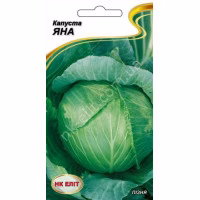 Капуста Яна (НК ЕЛІТ) 1 г