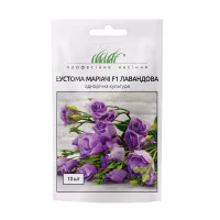 Еустома махрова Маріачі F1 лавандова (Проф Насіння) 10 нас.