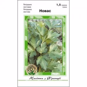 Петрушка листкова Новас (Clause Tezier) 1,5 г.
