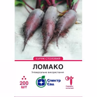 Буряк Ломако (СпектрСад) 200 нас. Буряк Ломако (СпектрСад) 200 нас.
