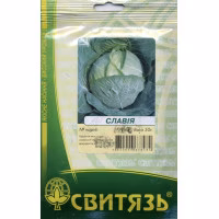 Капуста Славія (Свитязь) 50 г. Капуста Славія (Свитязь) 50 г.