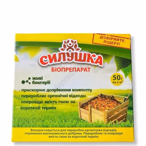 Деструктор Силушка компост 50 г