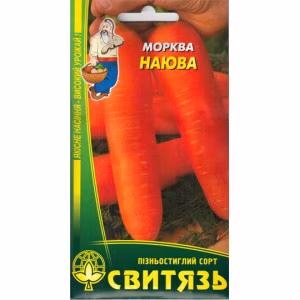 Морква Наюва (Свитязь) 5 г.