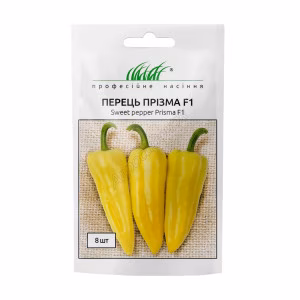 Перець солодкий Прізма F1 (Проф Насіння) 8нас.