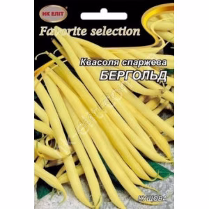 Квасоля спаржева Бергольд (НК ЕЛІТ) 20 г.