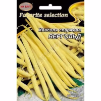 Квасоля спаржева Бергольд (НК ЕЛІТ) 20 г.