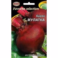 Буряк Мулатка (НК ЕЛІТ) 20 г.