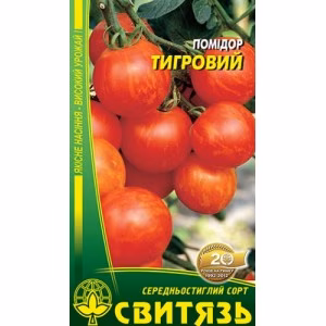 Томат Тигровий (Свитязь) 0,1 г.