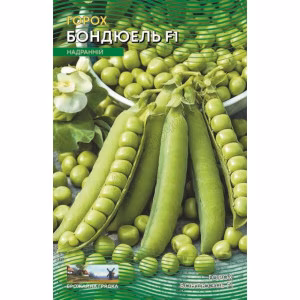 Горох Бондюель (Украіна) 20 г.
