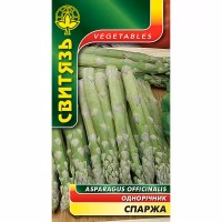 Спаржа (Свитязь) 1 г. Спаржа (Свитязь) 1 г.