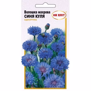 Волошка махрова Синя куля (НК ЕЛІТ) 0,5 г.
